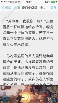 菲律宾黑名单公司注销流程 黑名单如何处理